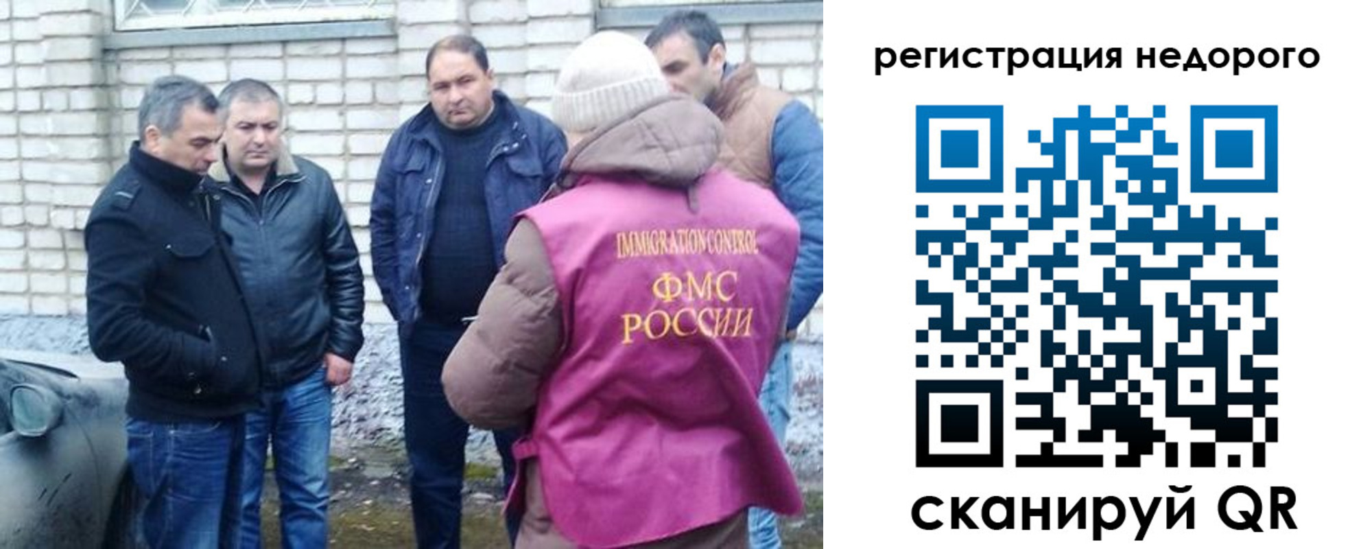 прописка для военкомата в Обояни