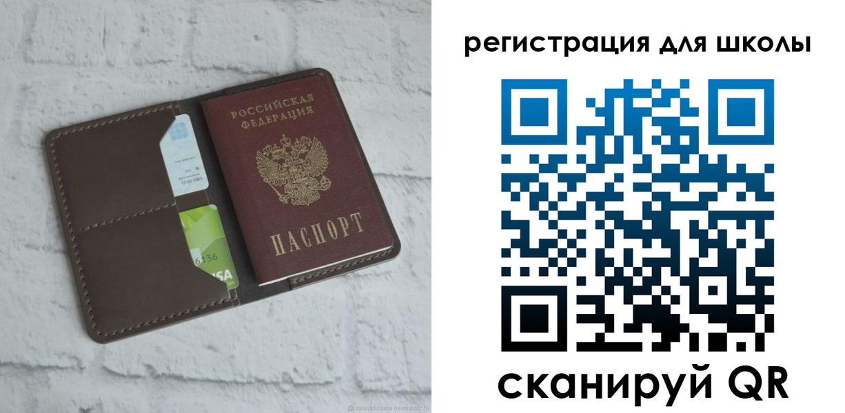 миграционный учет в Обояни