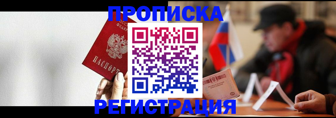 регистрация для дет. сада в Обояни