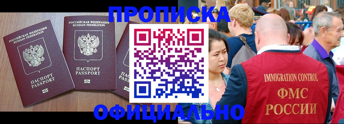 временная регистрация адрес в Обояни
