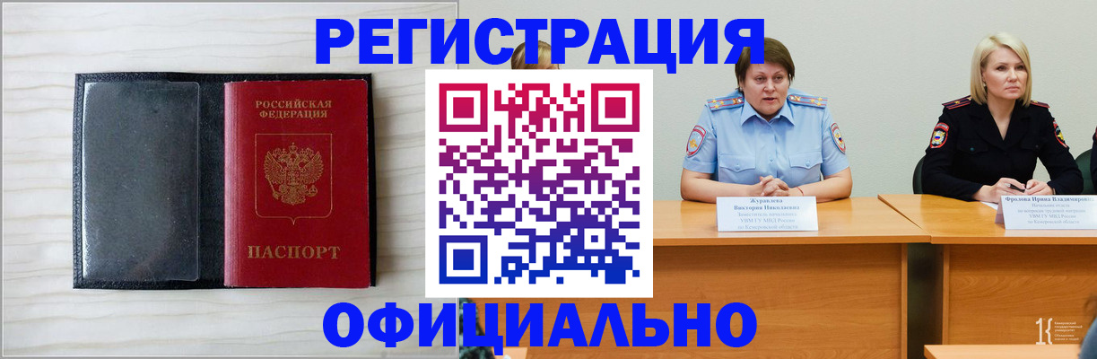 пропишу в квартире в Обояни